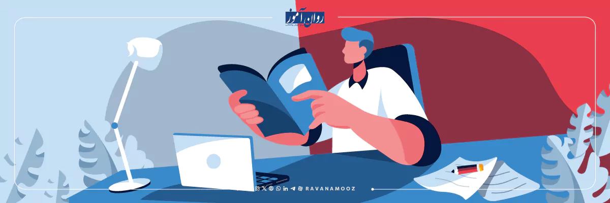 ثبت نام در کلاس کنکور ارشد روانشناسی