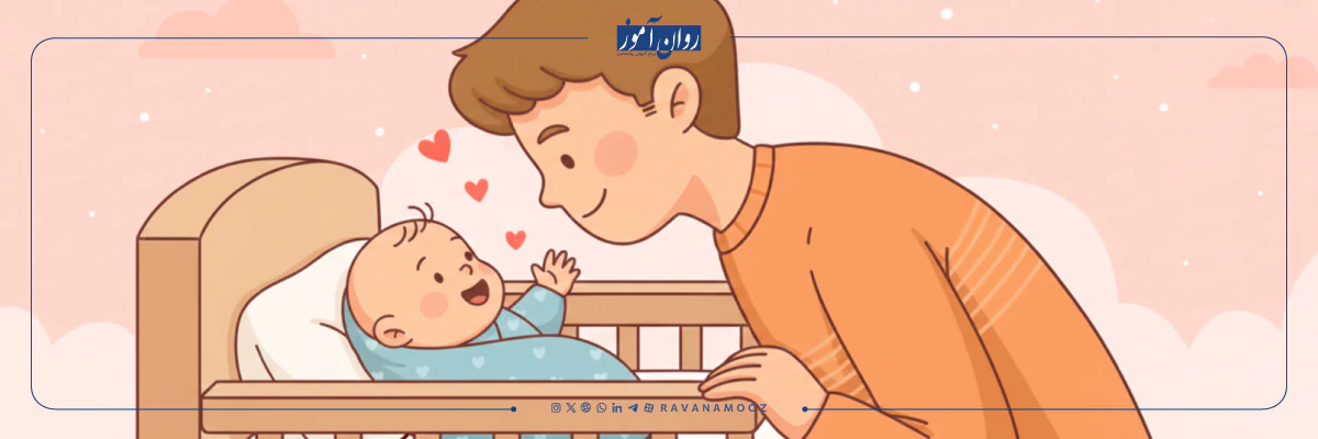 جاذبه میان فردی چیست؟