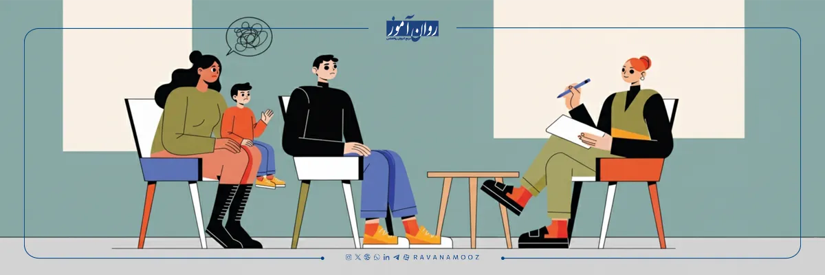 خانواده درمانی چیست؟