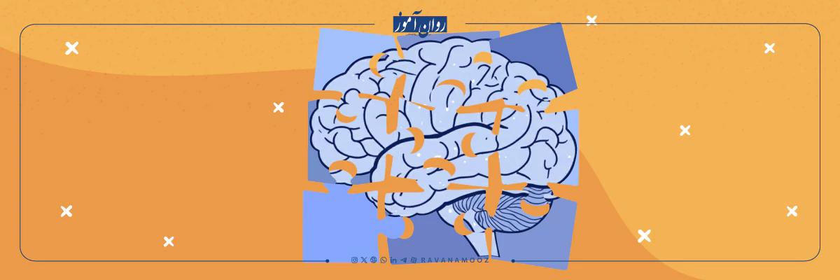 خطاهای شناختی چیست؟