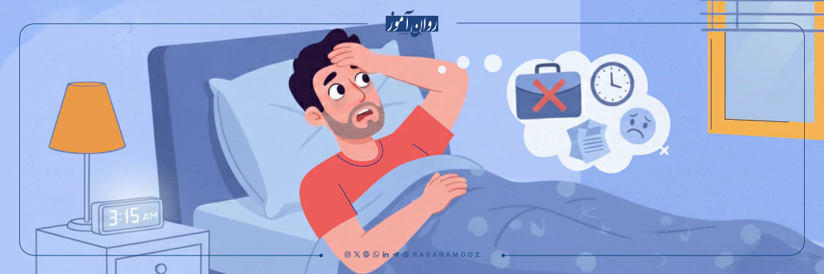 خطای شناختی نکند که