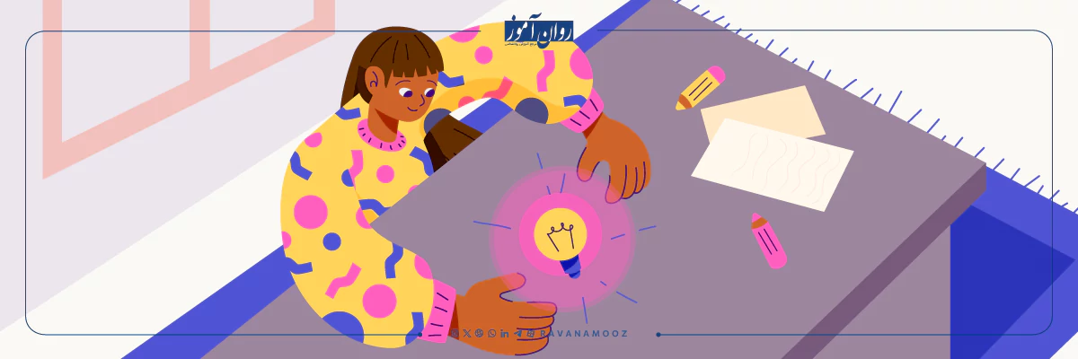 خلاقیت یا نوآوری چیست؟ ویژگی افراد خلاق