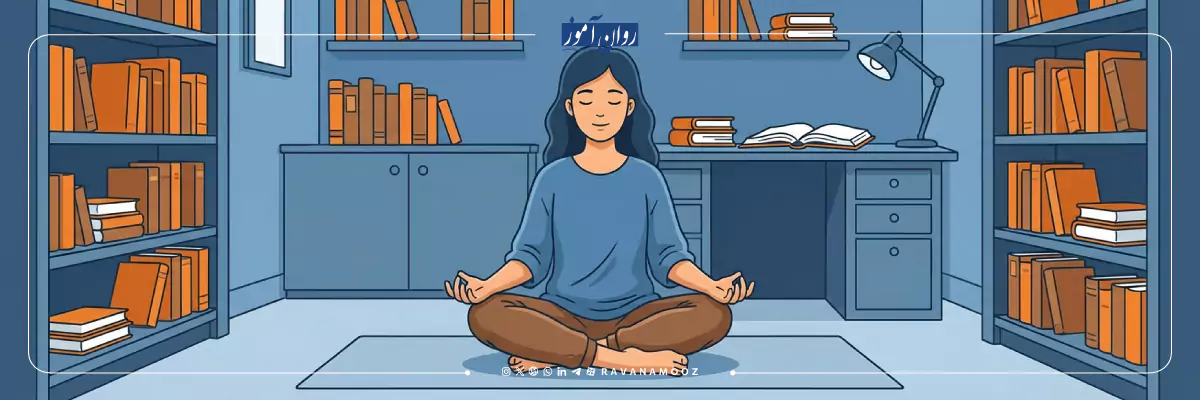 یوگا برای کاهش استرس کنکور