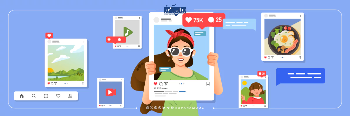 روانشناسی رسانه - رسانه ابزار سرگرم کننده است