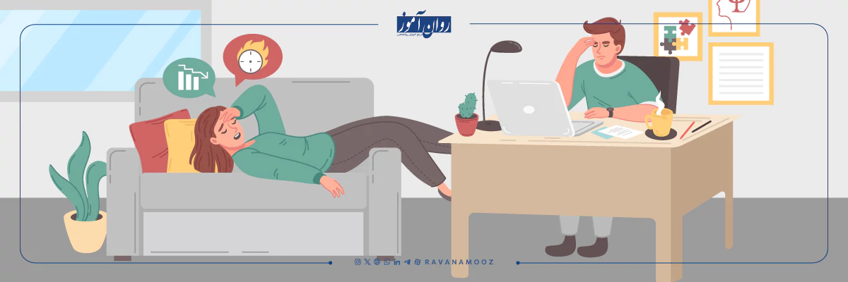 روانشناس نماها یکی از چالش های روانشناسان