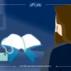علم النفس چیست و چه کاربردی دارد؟