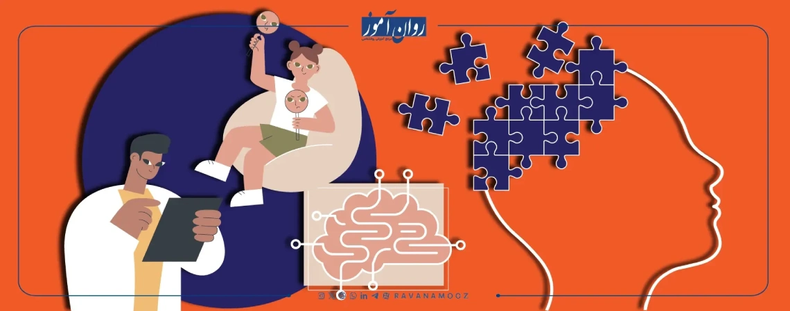تفاوت روانشناسی تربیتی و پرورشی
