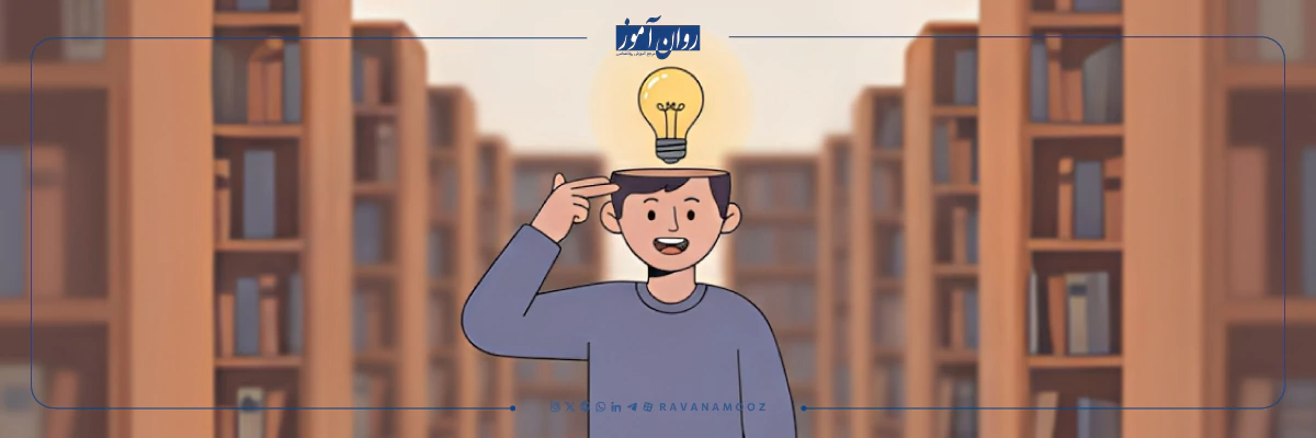 روش مطالعه کنکور فاینمن