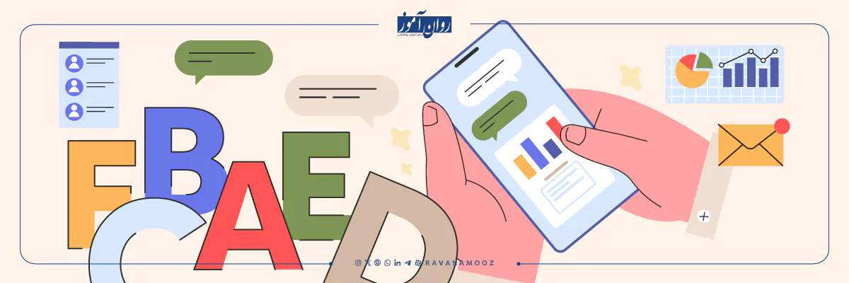 تاثیر زبان انگلیسی در مصاحبه دکتری روانشناسی