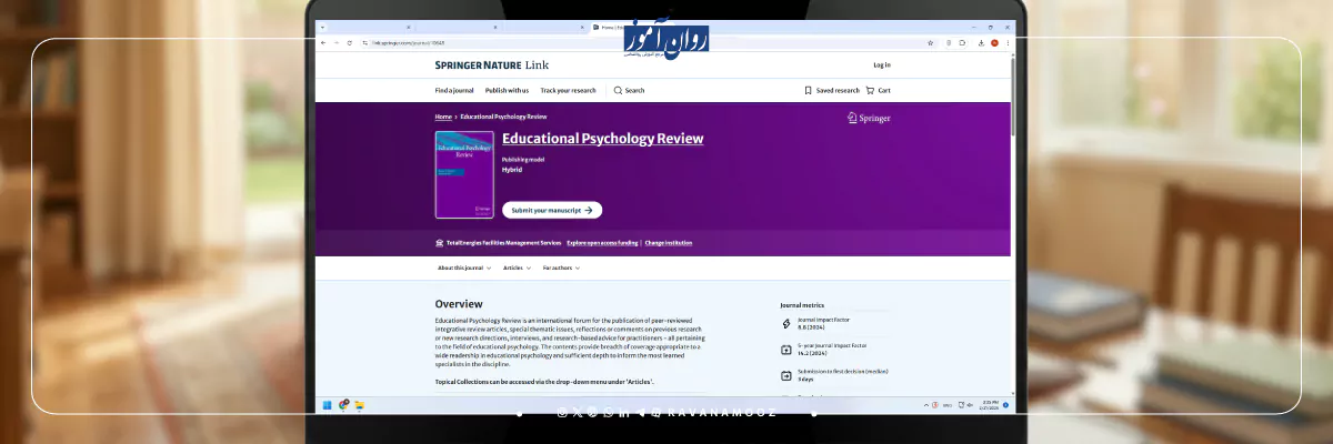 برسی سایت تخصصی روانشناسی Educational Psychology Review