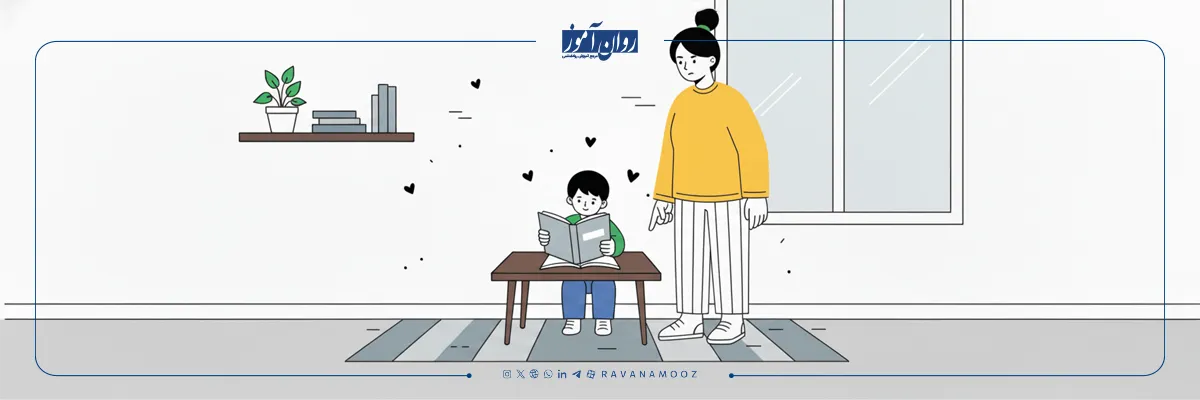 سبک های فرزند پروری در روانشناسی