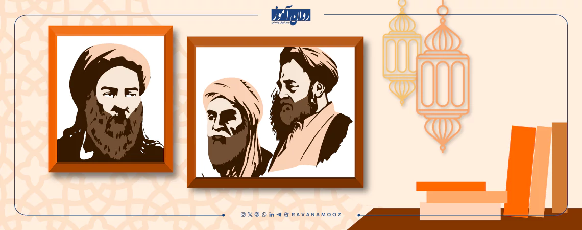 اشخاص مهم در روانشناسی اسلامی