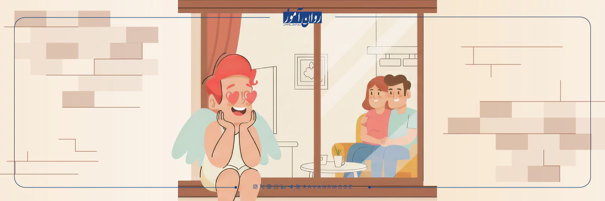 عشق واقعی از نظر روانشناسی