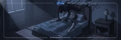 فلج خواب یا بختک چیست؟