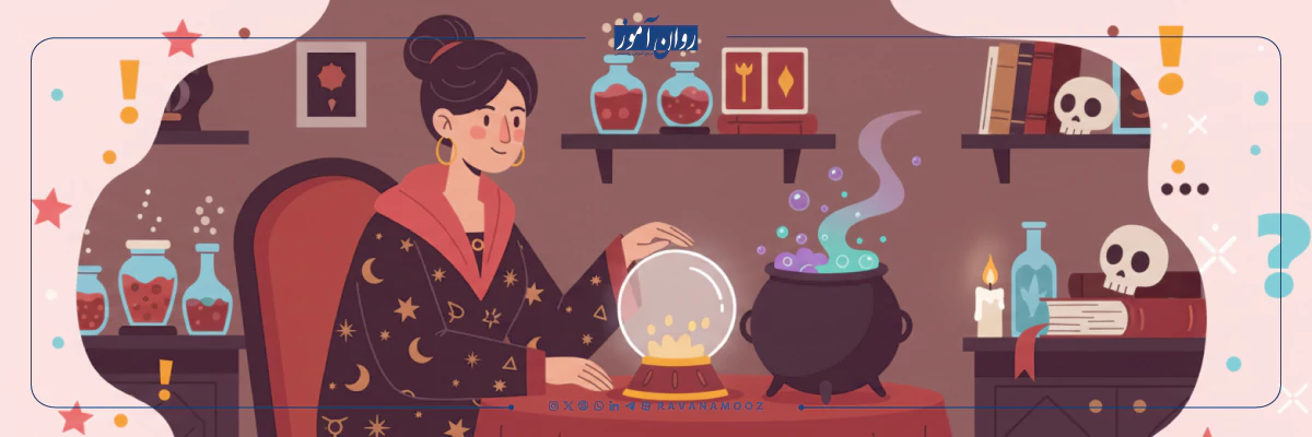 چگونه فریب اثر بارنوم را نخوریم و قربانی نشویم؟