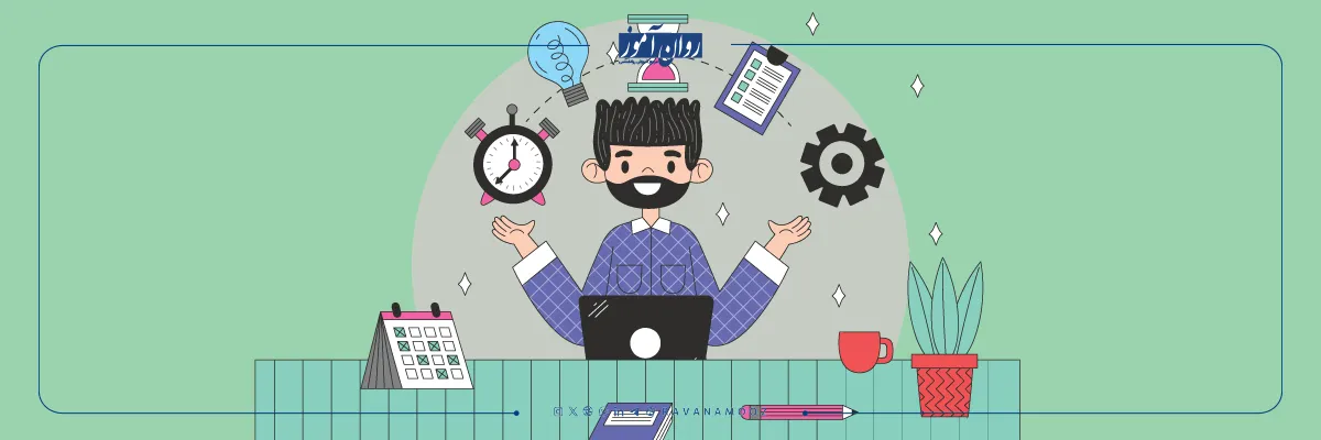 تکنیک های مدیریت زمان برای درس خواندن در سال کنکور