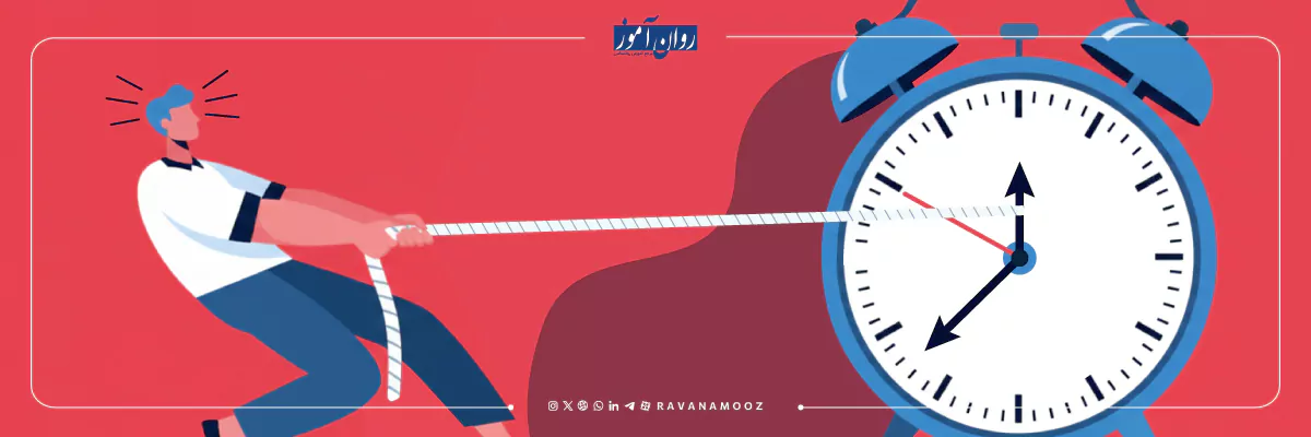 مدیریت زمان با ثبت نام در کلاس کنکور ارشد روانشناسی