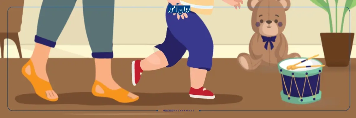 مرحله دوم استقلال در‌برابر شرم و تردید  یک تا سه سالگی