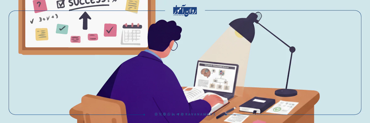 بهترین روش مطالعه برای کنکور کدام است؟