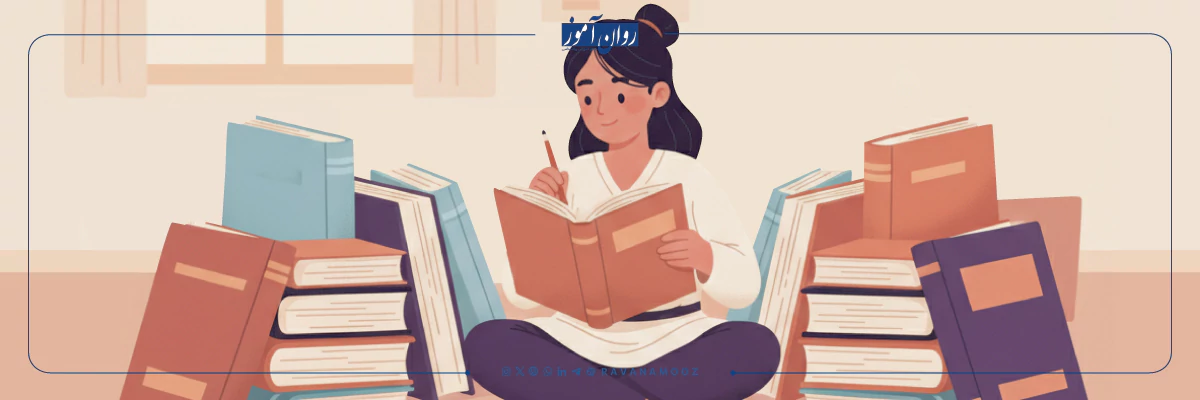بهترین روش مطالعه کنکور در زمان کم