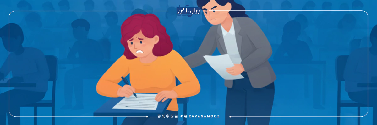 معایب شرکت در کنکورآزمایشی ارشد روانشناسی