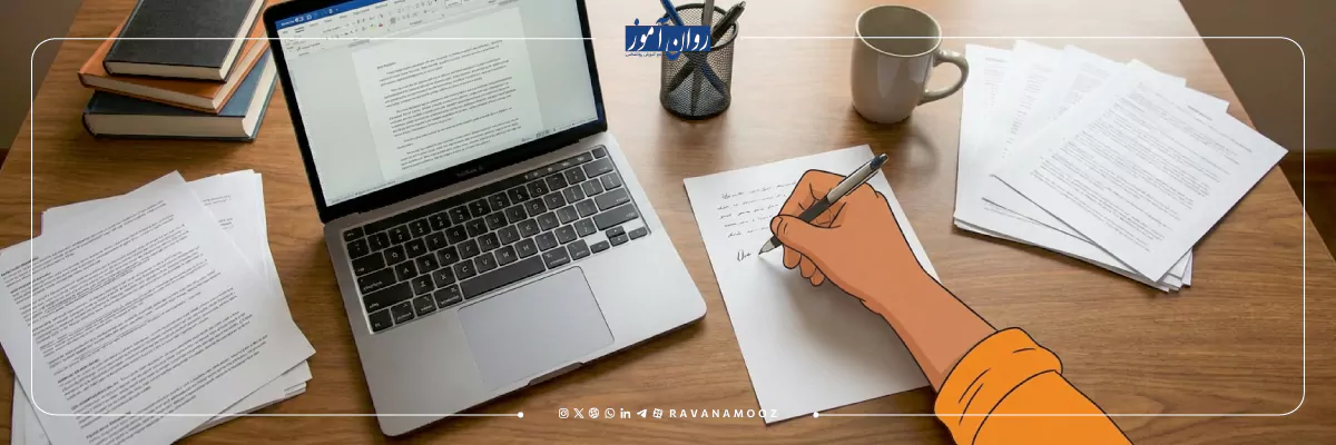 مقدمه مقاله روانشناسی