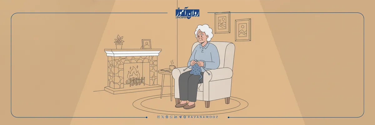 علل فراموشی گرفتن چیست؟