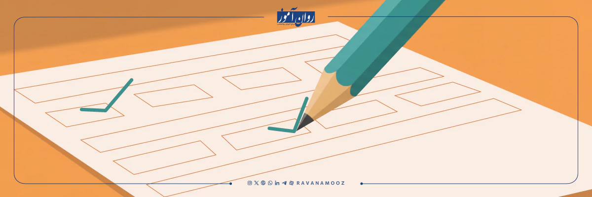 موفقیت در کنکور دکتری روانشناسی