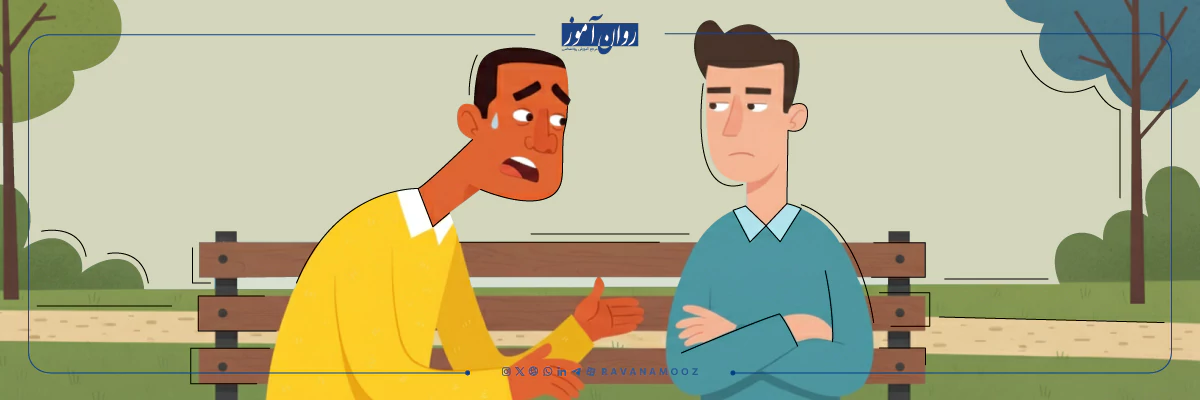 مکانیسم دفاعی دلیل تراشی Rationalization