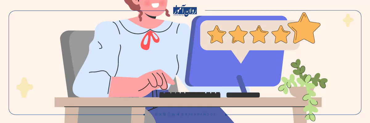 نحوه امتیازدهی در مصاحبه دکتری روانشناسی
