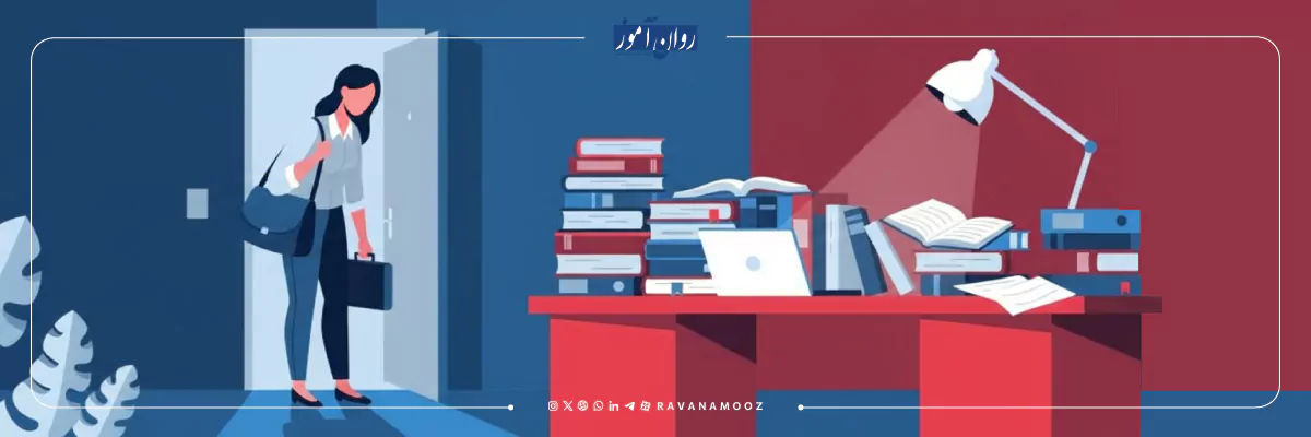 نداشتن زمان کافی برای خواندن منابع