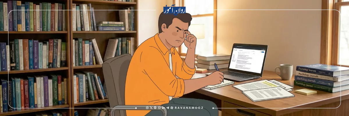 مراحل نوشتن مقاله روانشناسی