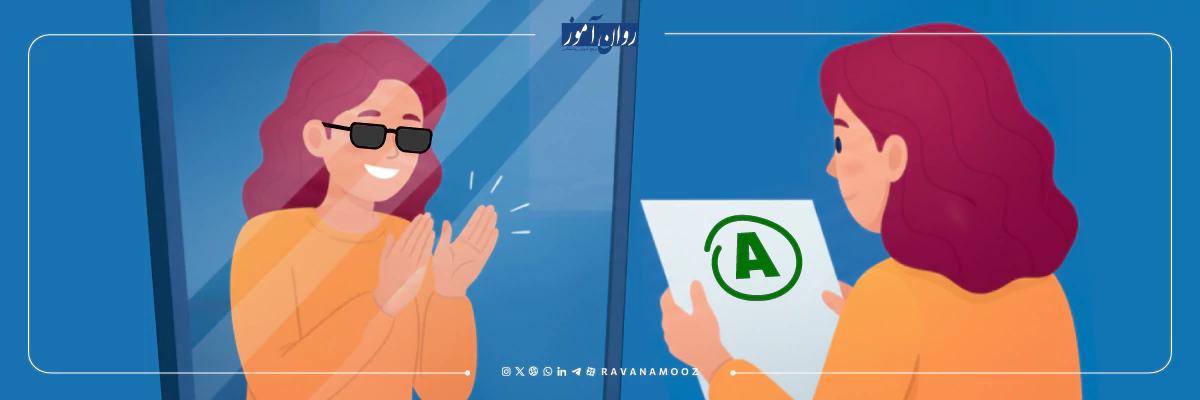 از نتیجه خوب آزمون آزمایشی هیجان زده نشوید