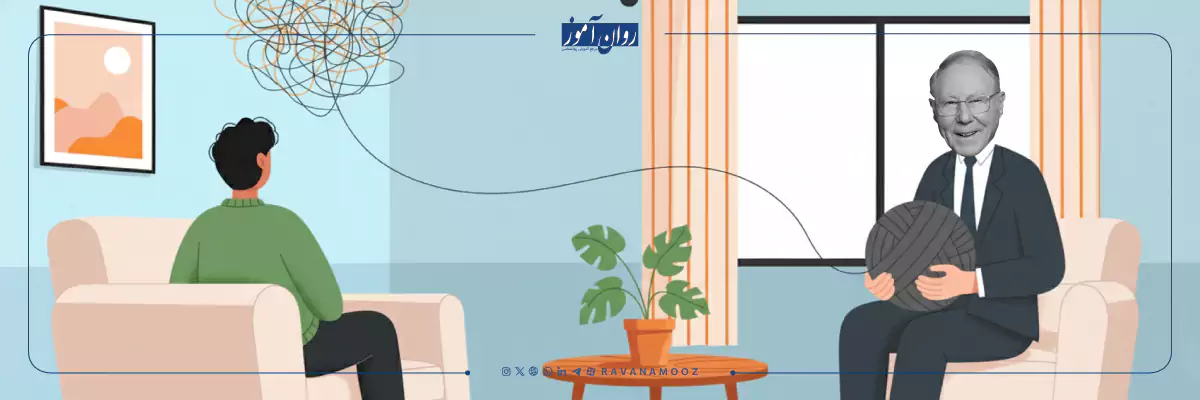 واقعیت درمانی چیست