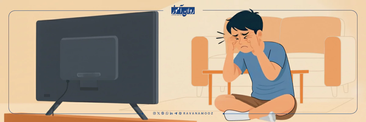 پیامدهای مالش چشم