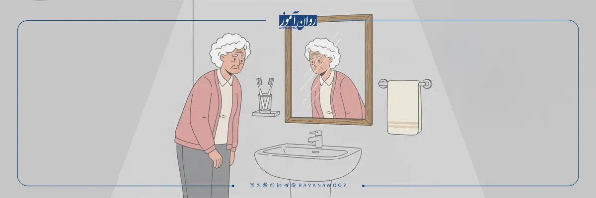 چه بیماری هایی باعث فراموشی می شوند؟