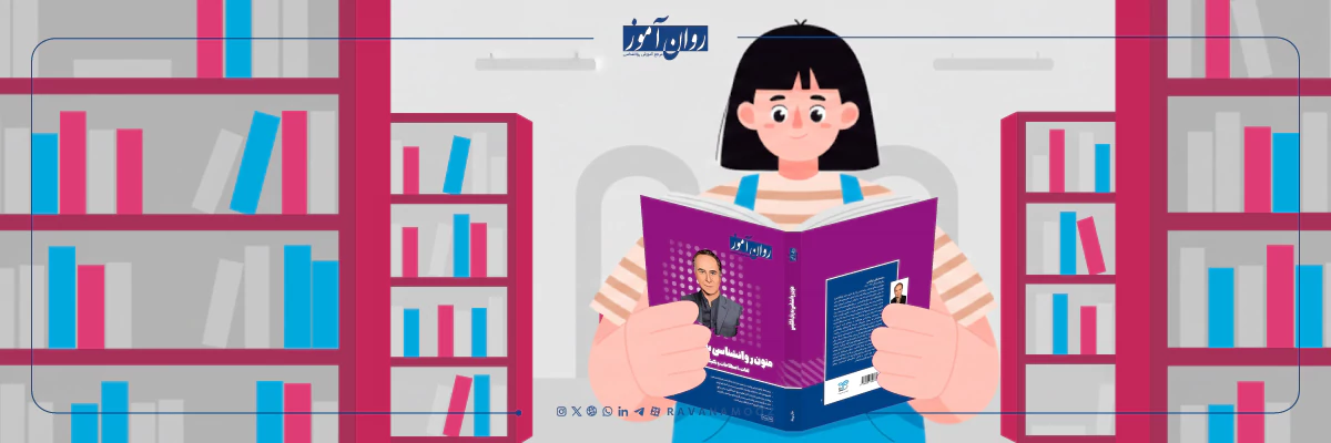 چگونه برای کنکور زبان تخصصی بخوانیم