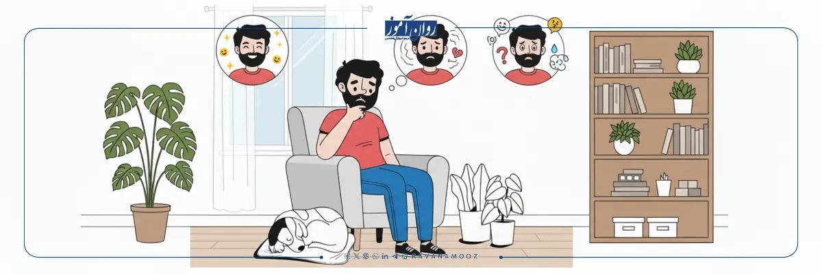 کاربرد روانشناسی عمومی در زندگی روزمره