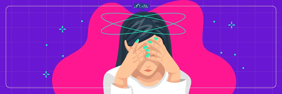 کاربرد نوروتراپی چیست؟