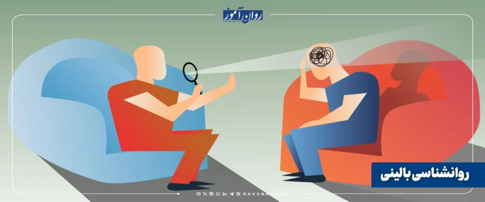 معرفی ارشد و دکتری روانشناسی بالینی