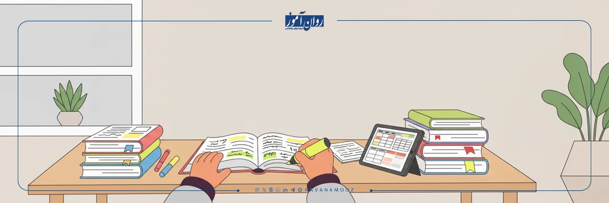 کمال گرایی در درس خواندن برای کنکور