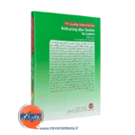 برانگیختن شوق یادگیری ترجمه جمشیدی نشر ارجمند