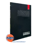 خرید کتاب تربیت معلم مقدماتی زبان مرکز نشر دانشگاهی