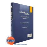 خرید کتاب روابط صنعتی مرکز نشر دانشگاهی