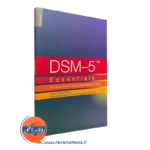 خرید کتاب مبانی راهنمای تشخیصی و آماری اختلالات روانی DSM-5 انتشارات روانشناسی و هنر