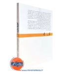 اعتیاد مثبت سایه سخن