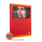کتاب توجه آگاهی برای اضطراب نوجوانان ترجمه مریم عباسی