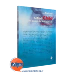 کتاب در جستجوی کودک فراموش شده ترجمه زاهدی