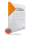 کتاب رئیس هزاره جدید از نشر ارجمند