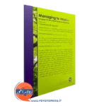 کتاب مدیریت الهام بخش نشر ارجمند